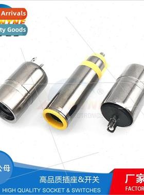 DC plug 7909dc plug power plug female male waterproplug DC s