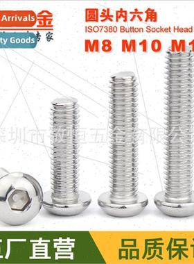 M8 M10 M12 304ISO7380 Hexagon socket set screws wh round hea