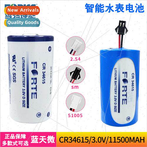 CR34615 intelligent water meter vortex flow meter industrial