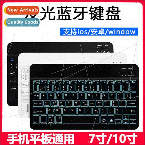Seven-color light luminous bluetooth keyboard universal back