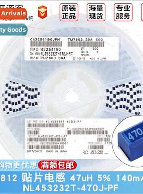 1812 Chip Inductor 47uH ±5% 140mA NL453232T-470J-PF