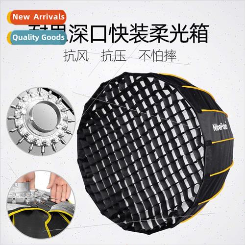 Umbrella type deep mouth parabolic quick release softbox stu