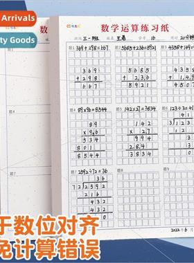 Math Operations Practice Paper Addion Subtraction Multiplica