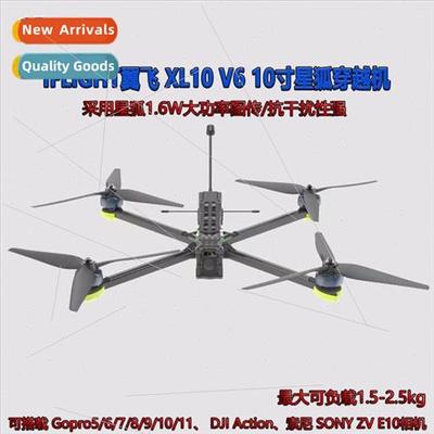 XL10 V6 1.6W Mapping Large Load Long Endurance 10