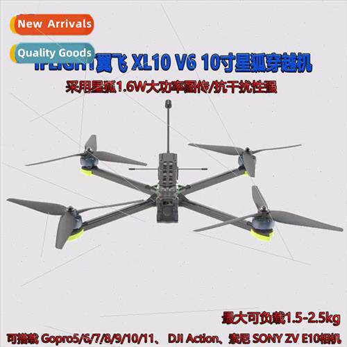XL10 V6 1.6W Mapping Large Load Long Endurance 10