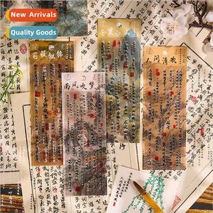 Mountain stop chuan line PET stickers calligraphy text handb