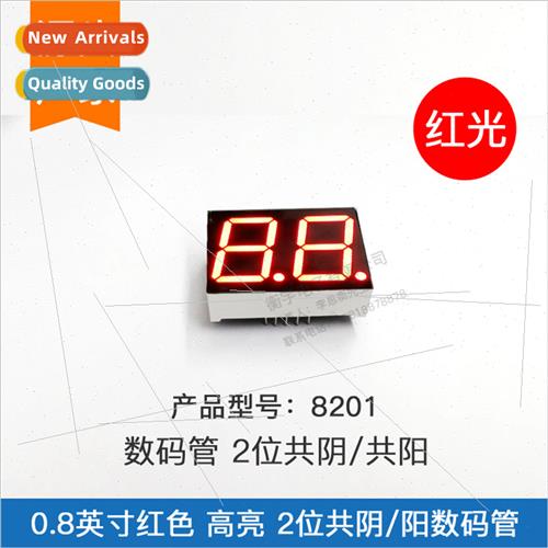 0.8-inch 2-b digal tube 8201AH 8201BH red high brightness 0.