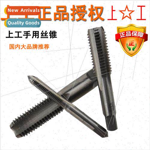 HTap Fine Bud Thread Tap Thread Tap Set m6 8 10 12 14 16 18