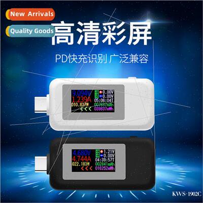 Type-c bidirectional tester color screen USB current voltage