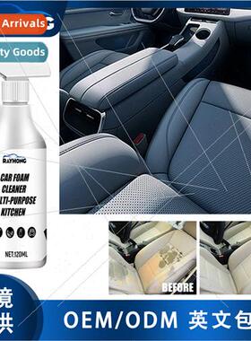 Car Foam Cleaner Seat Cleaning Yellow Stain Removal Renovati
