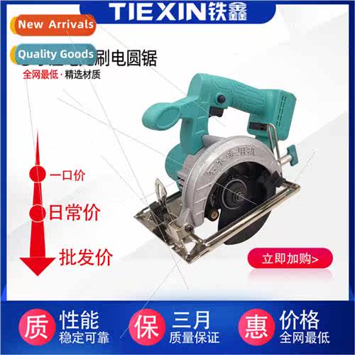 5 inch luce machine brushless lhium luce machine assembly re
