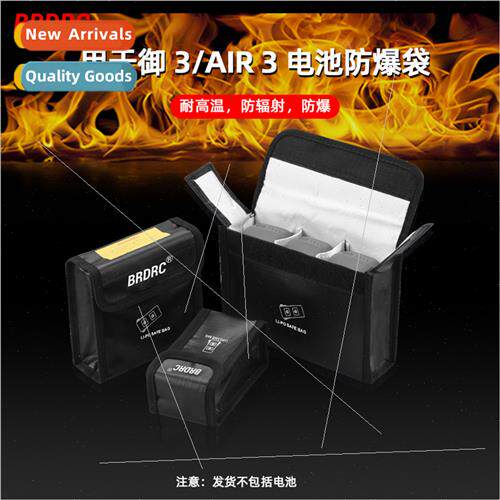 适用DJI Sentinel 3PRO Battery Explosion-proBag MAVIC3 Storag
