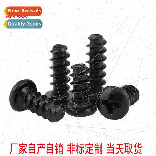 PB black round head flat tail self-tapping pan head flat tai