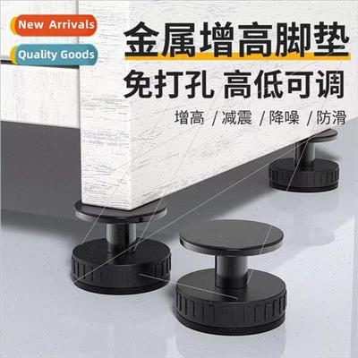 Adjustable support feet heightening table feet pads coffee t