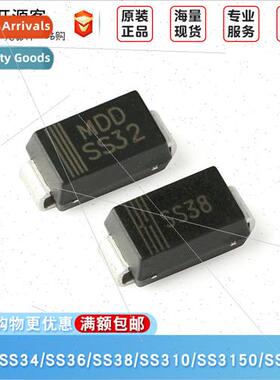 SS32/34/36 SS38/310/3150/3200 SMA Schottky diode rectifiers