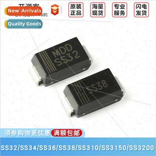 SS32/34/36 SS38/310/3150/3200 SMA Schottky diode rectifiers