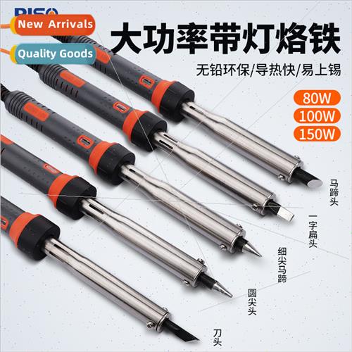 High-power soldering iron 80100W150W200W300W hot smoke code