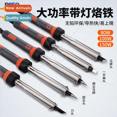 High-power soldering iron 80100W150W200W300W hot smoke code
