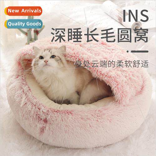 Pet dog kennel plush round cat kennel semi-enclosed cat kenn