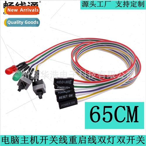 Computer Case Swch Cable Restart Cable Case Dual Button Dual