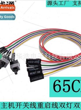 Computer Case Swch Cable Restart Cable Case Dual Button Dual