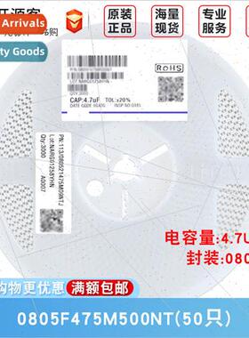 0805 Chip capacor 4.7uF±20% 50V Material:Y5V 0805F475M500NT