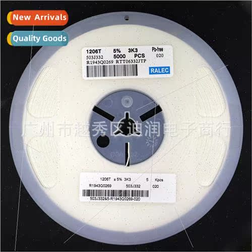 Resistor 1206 5% Accuracy 0R 1R-10M Full Resistance Proxy