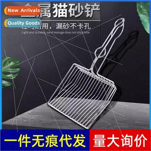 Metal Cat tter Scooper Tofu Bentone tter Scoop Pet Scooping