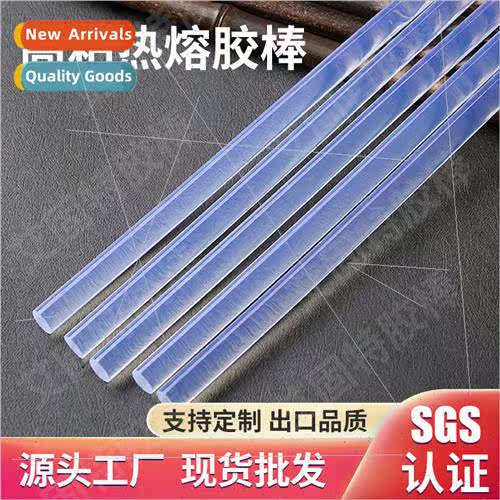 Hot melt adhesive stick high viscosy eva hot condenser adhes - 实物图
