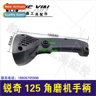 125 Angle Grinder Handle 180 Polisher Handle Opening
