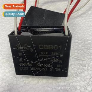 CBB61 range hood exhaust fan capacor 4+4UF four-wire 2.5+2.5