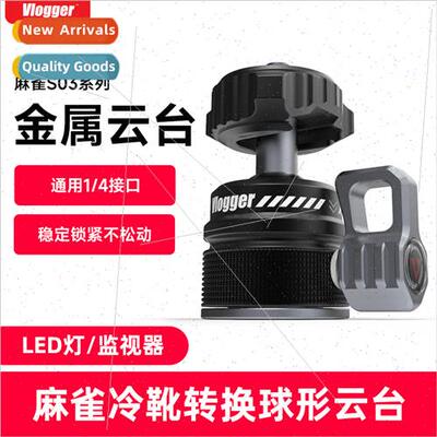 Sparrow Cold Shoe to Ball Head Metal Parallel Shooting 360 D