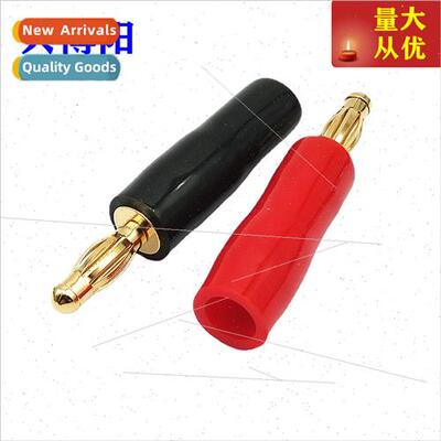 Copper gold-plated lantern-shaped banana assembly plug sound
