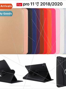 适用iPad2020 air4 rotating 9.7 tablet leather case 11 inch p