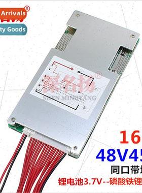 16 series 48V lhium iron phosphate 3.2V same port wh equaliz