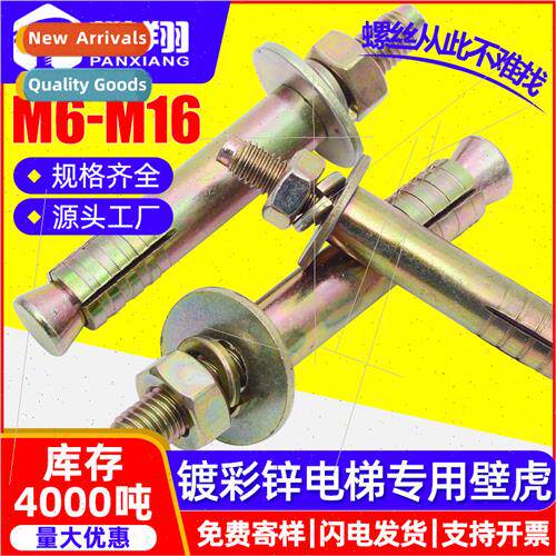 Color-plated zinc elevator gecko pull explosion elevator spe