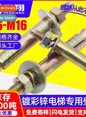 Color-plated zinc elevator gecko pull explosion elevator spe