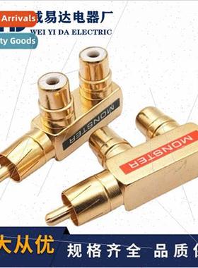 Pistol Monster RCA copper gold-plated Lotus one point two RC