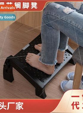 Office footstool under table cushion foot anti-two-legged go