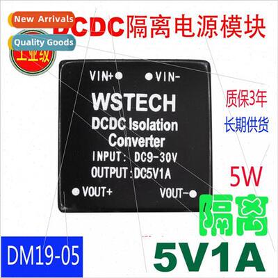 DCDC Isolated Power Module DCDC Buck Module 24V to 5V Module