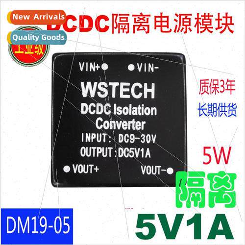 DCDC Isolated Power Module DCDC Buck Module 24V to 5V Module