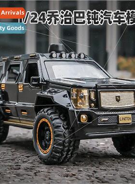 1:24 George Patton alloy car imation real off-road vehicle c