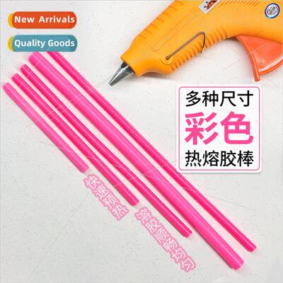 Pink pink glue stick fire paint stamp glue stick color hot m