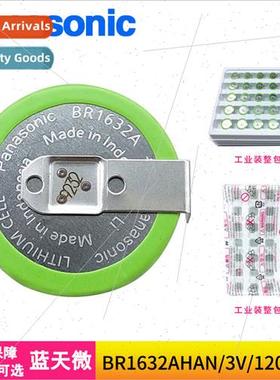 BR1632A/HAN Button Cell 3V High Temperature Resistant Operat