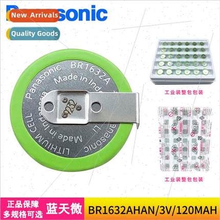 BR1632A/HAN Button Cell 3V High Temperature Resistant Operat
