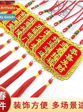 Gold Flocking Hanging Plaque 2023 Spring Festival New Celebr