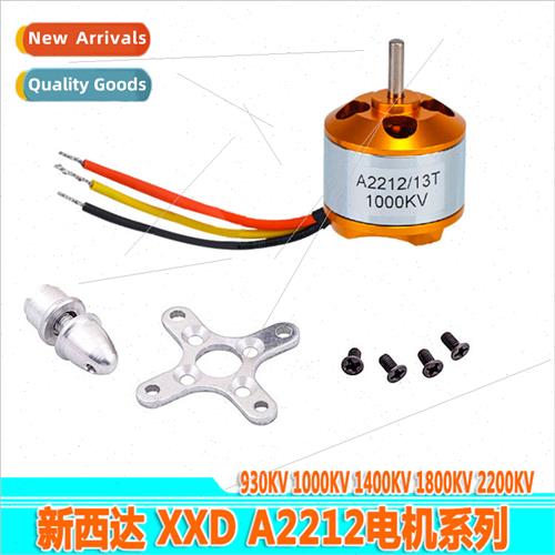 A2212 KV930 1000 1400 1800 2200KV Brushless Motor Airplane M