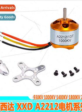 A2212 KV930 1000 1400 1800 2200KV Brushless Motor Airplane M