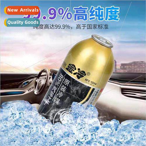 Car air condioning snow R134a special refrigerant car refrig