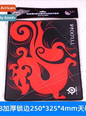 Locked edge thickened Tianlu 250*325*4mm computer game mouse